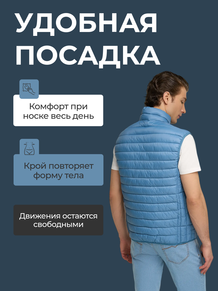 Жилет утеплённый Henderson Нейлон 100%  JK-0385-2 BLUE_2.png