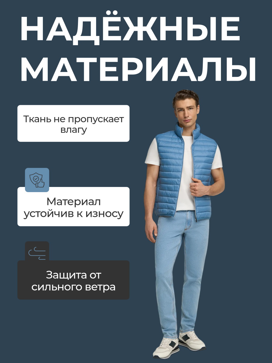 Жилет утеплённый Henderson Нейлон 100%  JK-0385-2 BLUE_3.png