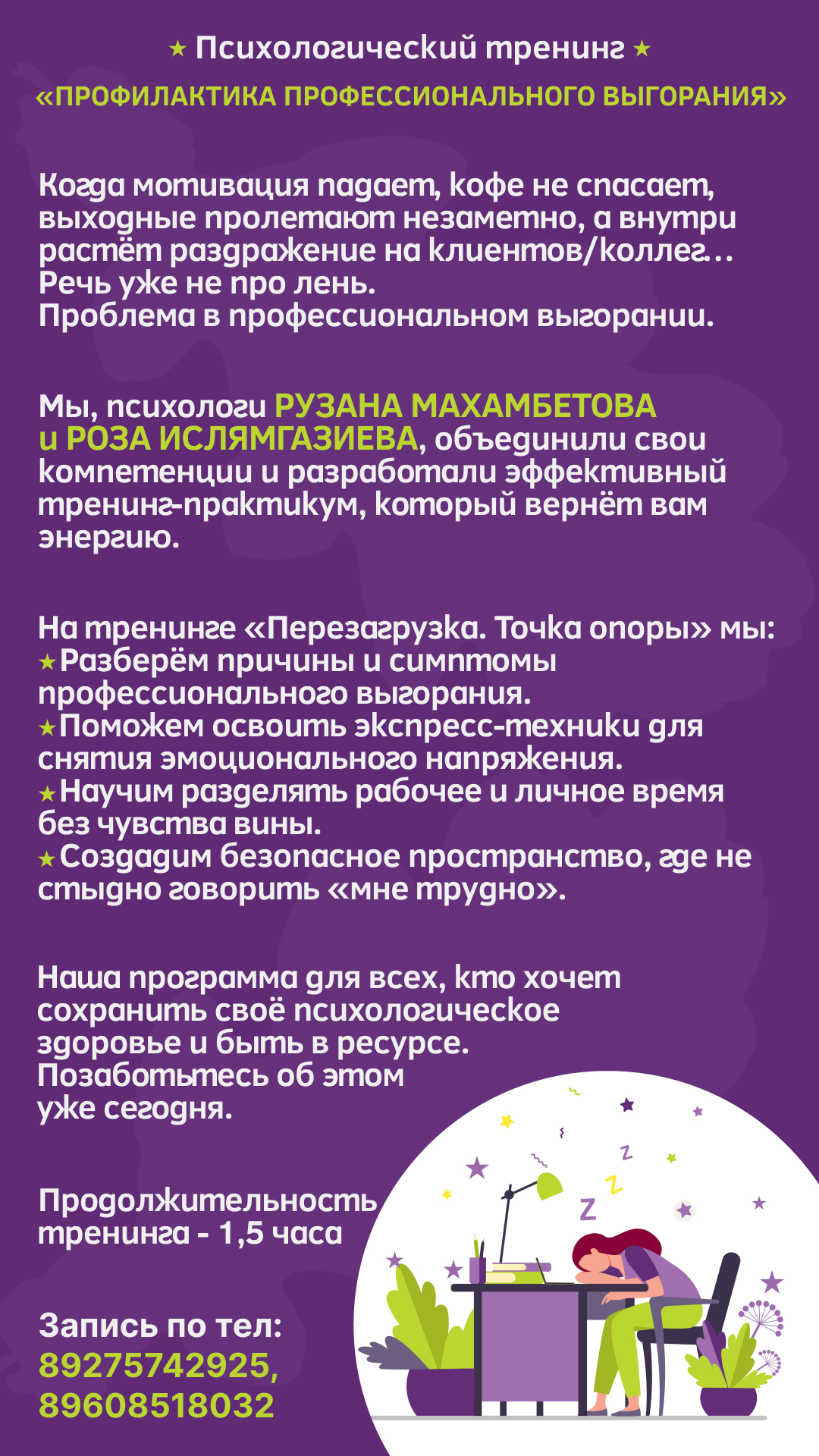 пост в соц сети.jpg