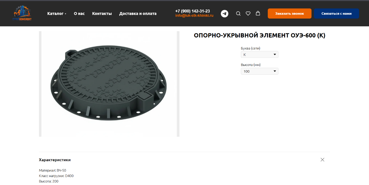 Снимок экрана 2026-03-12 111457.png