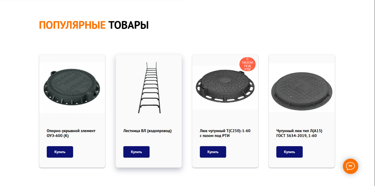 Снимок экрана 2026-03-19 155829.png