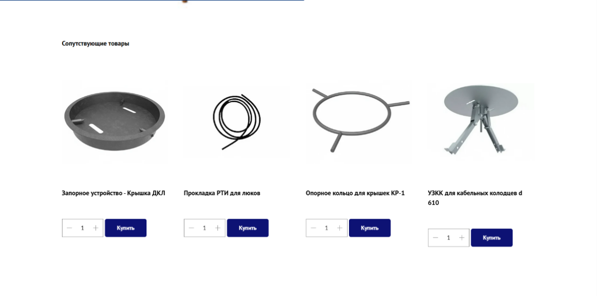 Снимок экрана 2026-03-19 161511.png