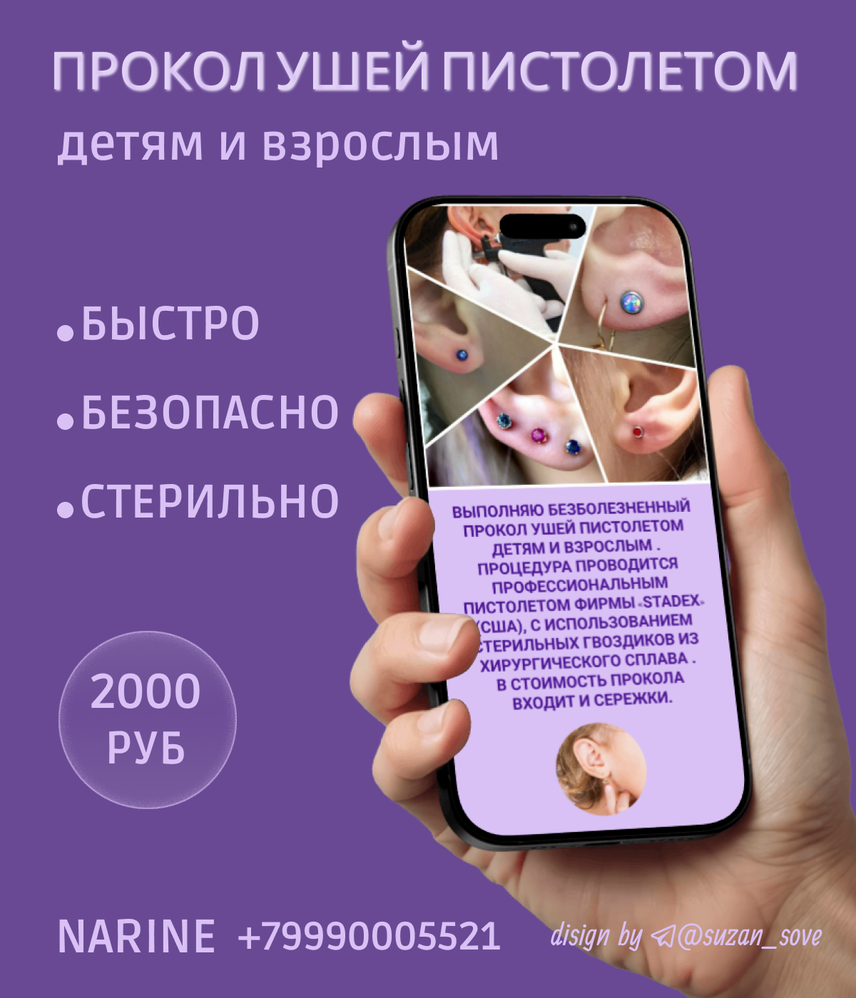 ф1.png