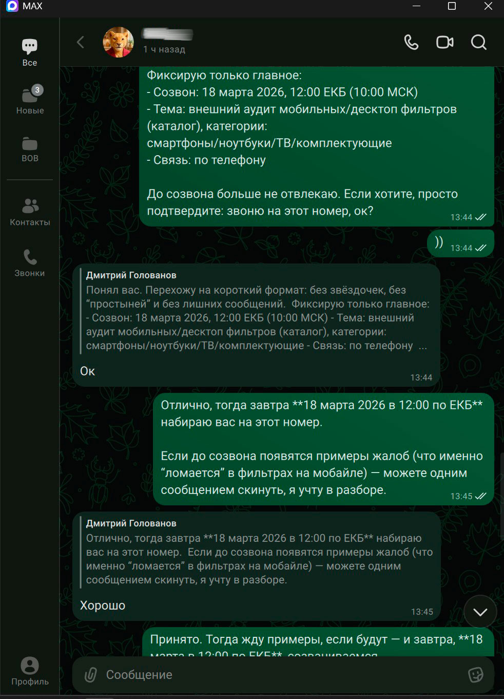 Screenshot_5.jpg