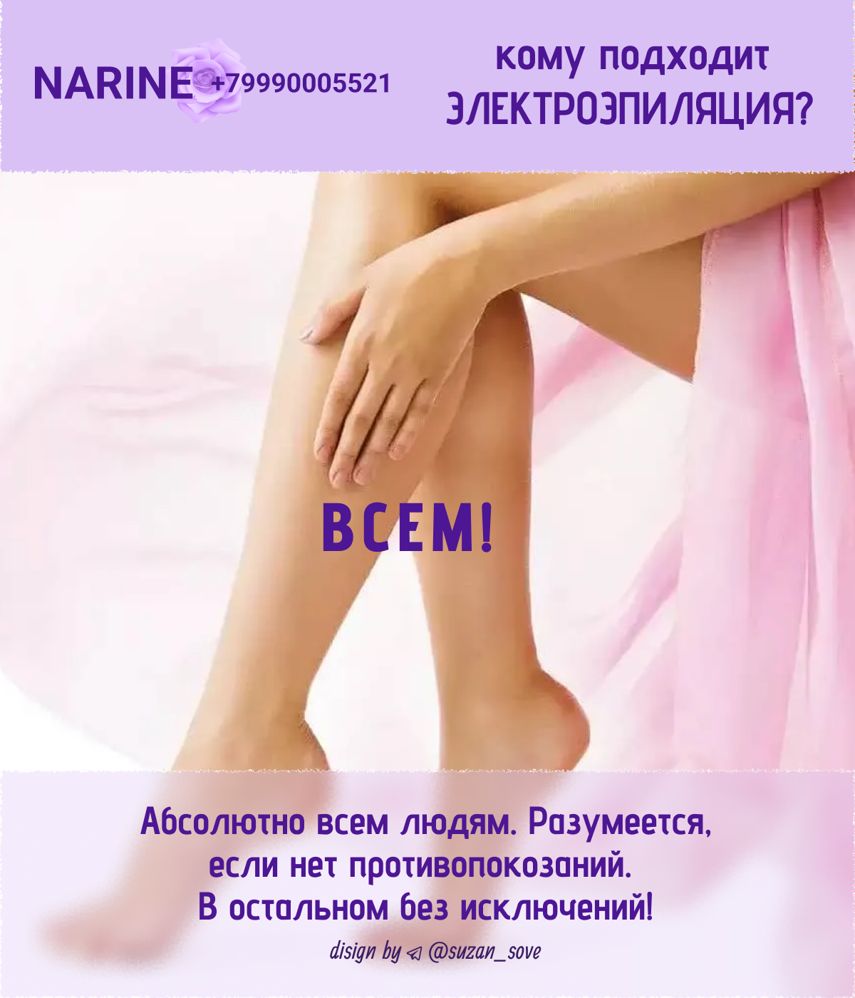 ф2.png