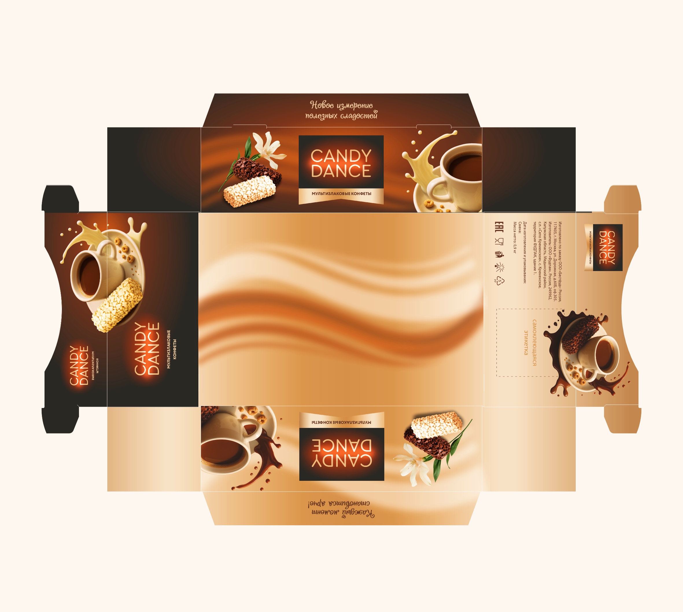 Candy Dance коробка.jpg