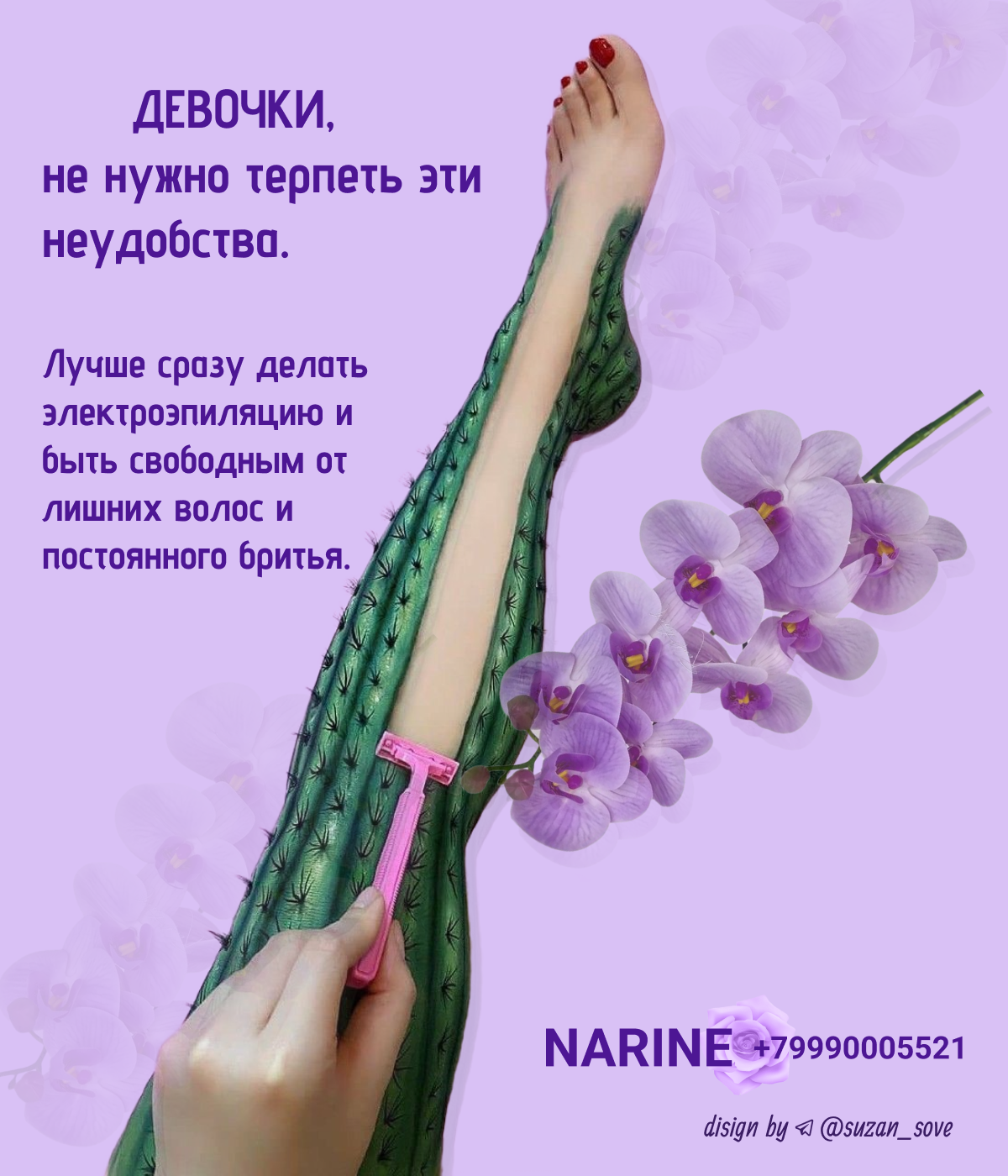 фото 56.png