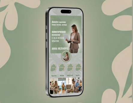 Оформление вконтакте