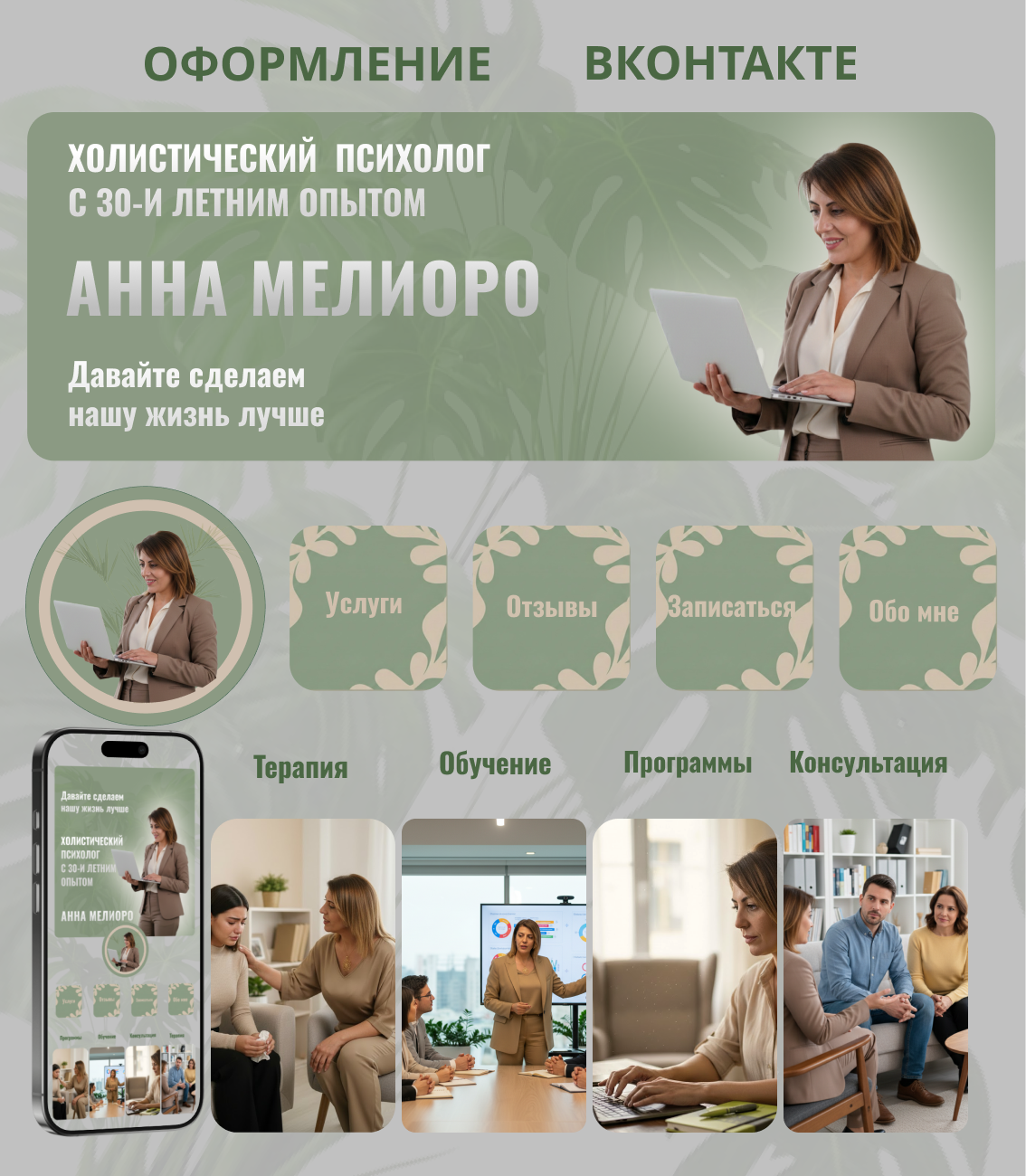 оформление.png