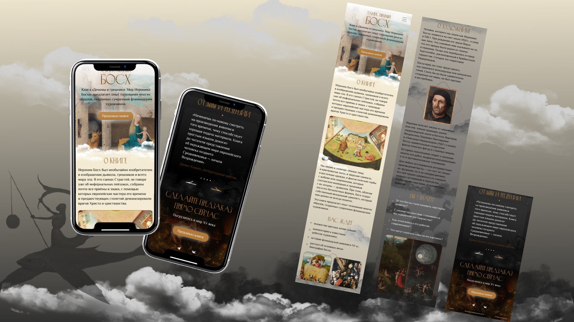 Лендинг 5 (1).jpg