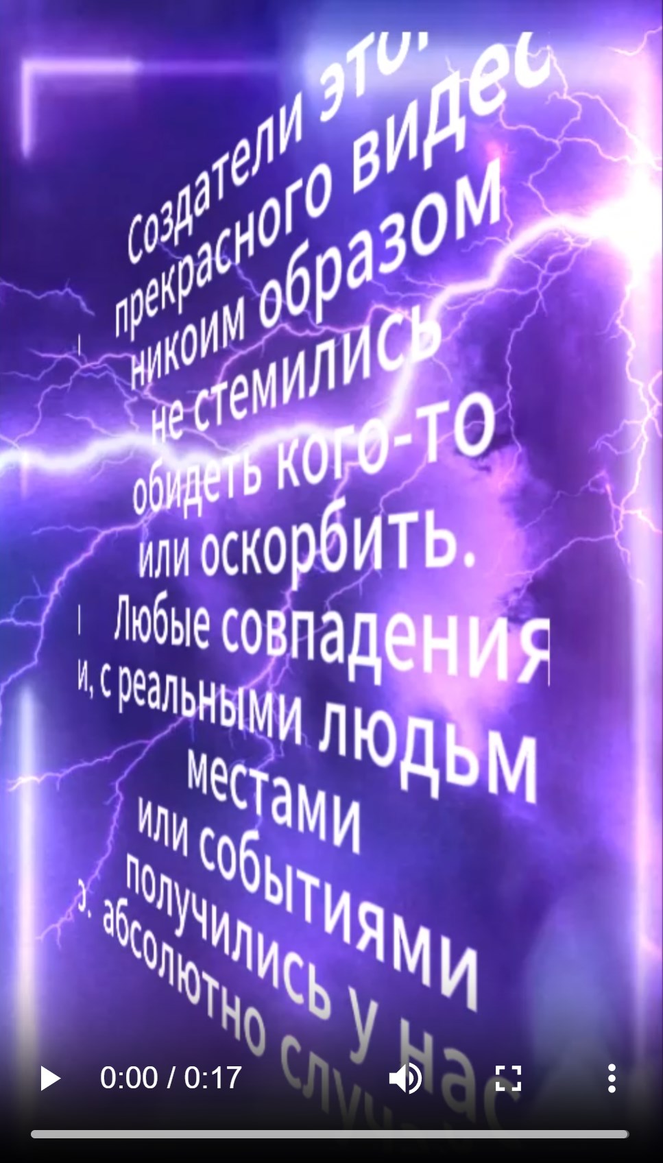 заставка-дисклеймер.jpg