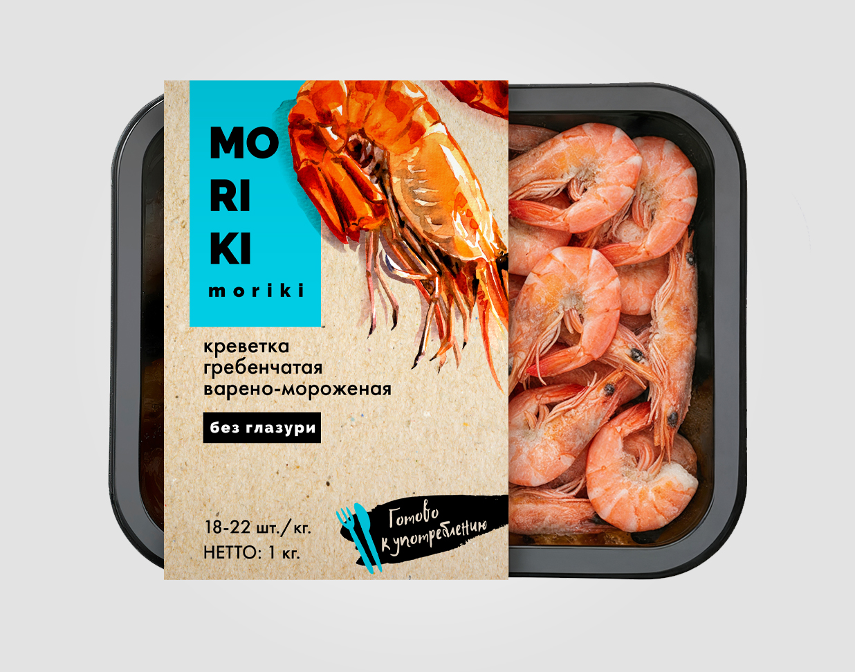 moriki_2026.jpg