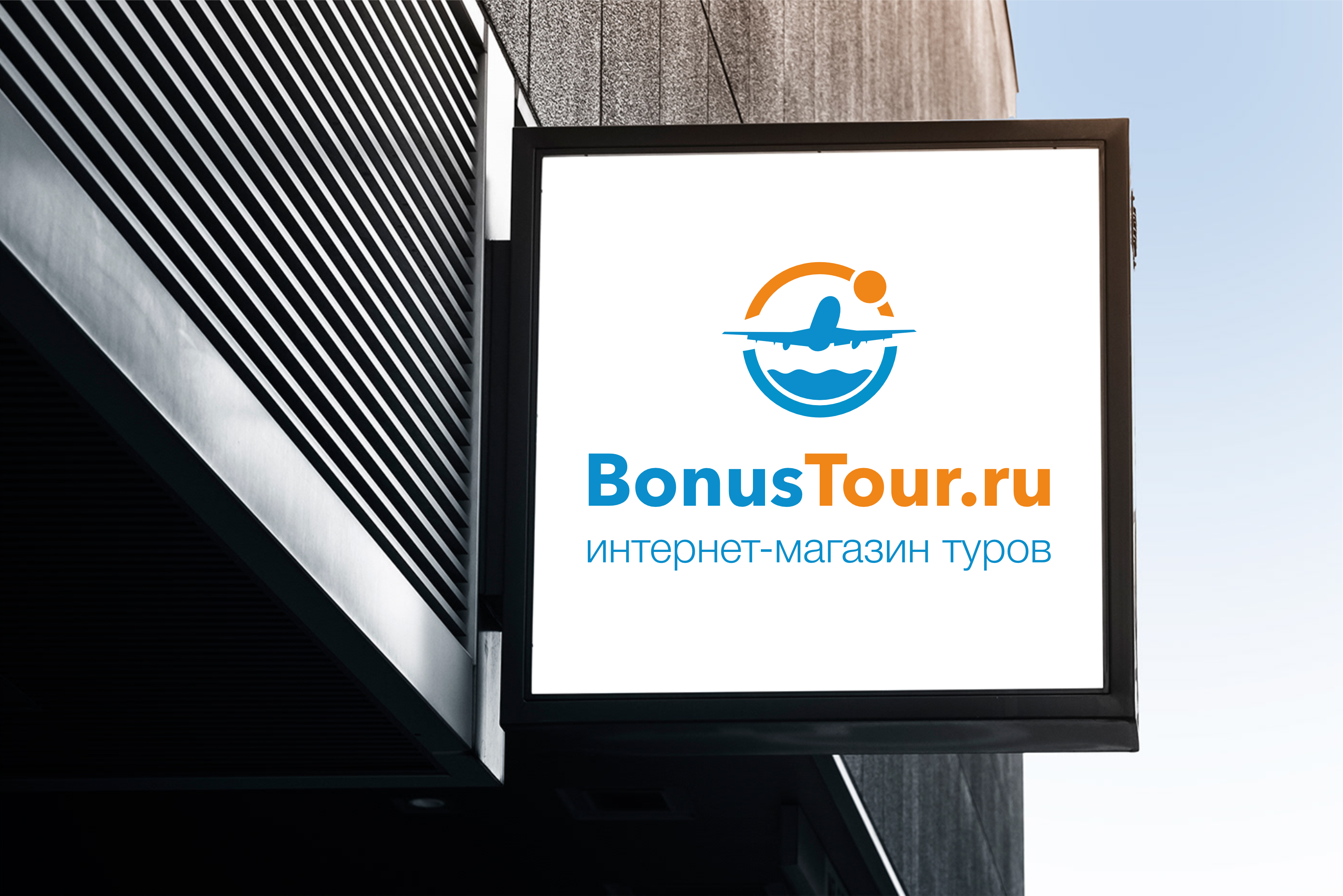 Логотип BonusTour 5.png