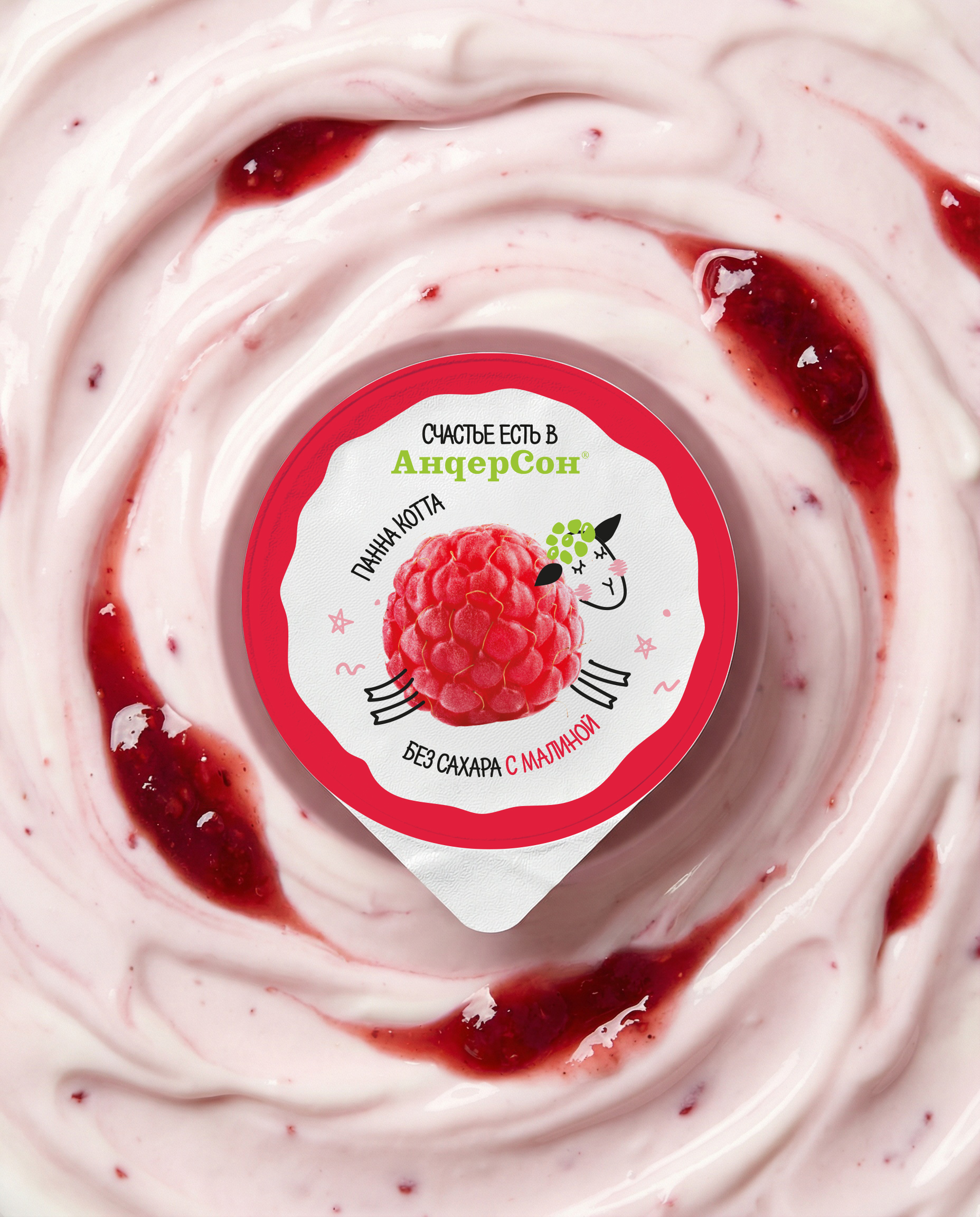 gemini-image-2_Strict_top_view_of_a_realistic_yogurt_cup_placed_