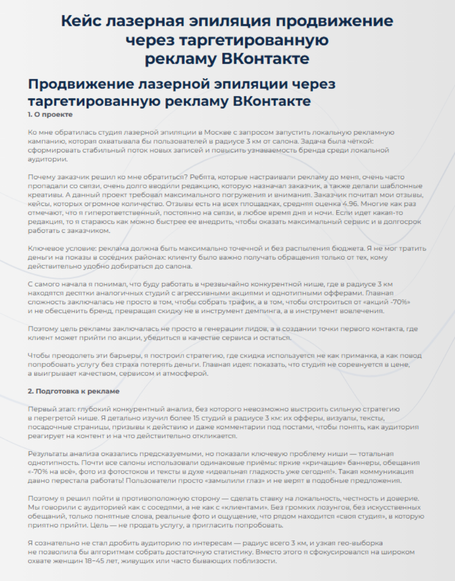 20.03 (1) (1).png