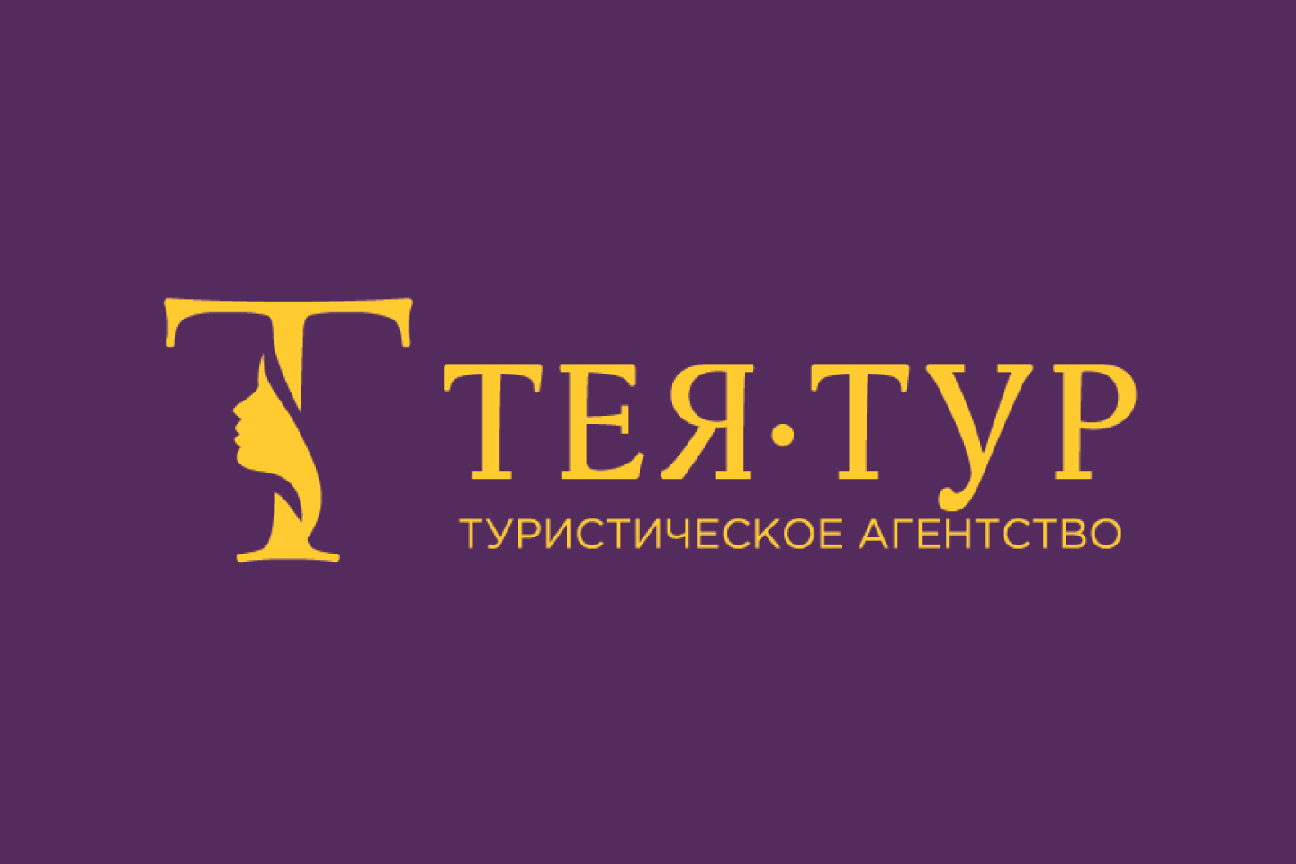 preview логотип ntz.jpg