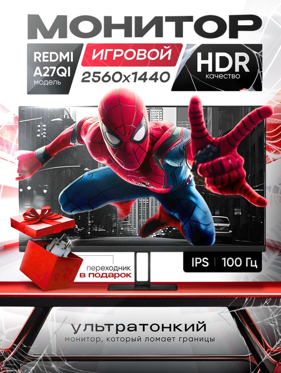 Разработка карточки товара для монитора