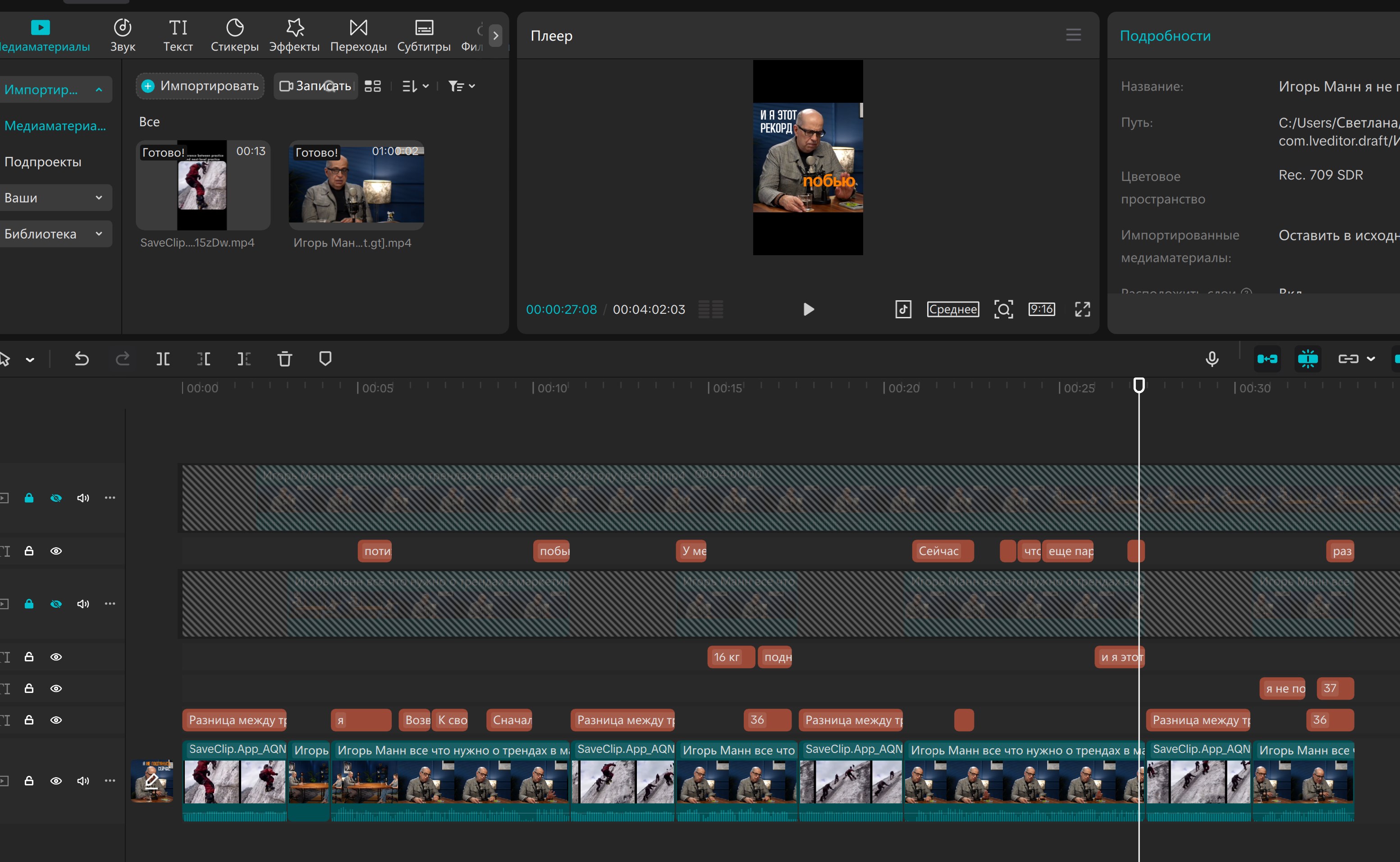 им я не подтянусь сейчас.jpg