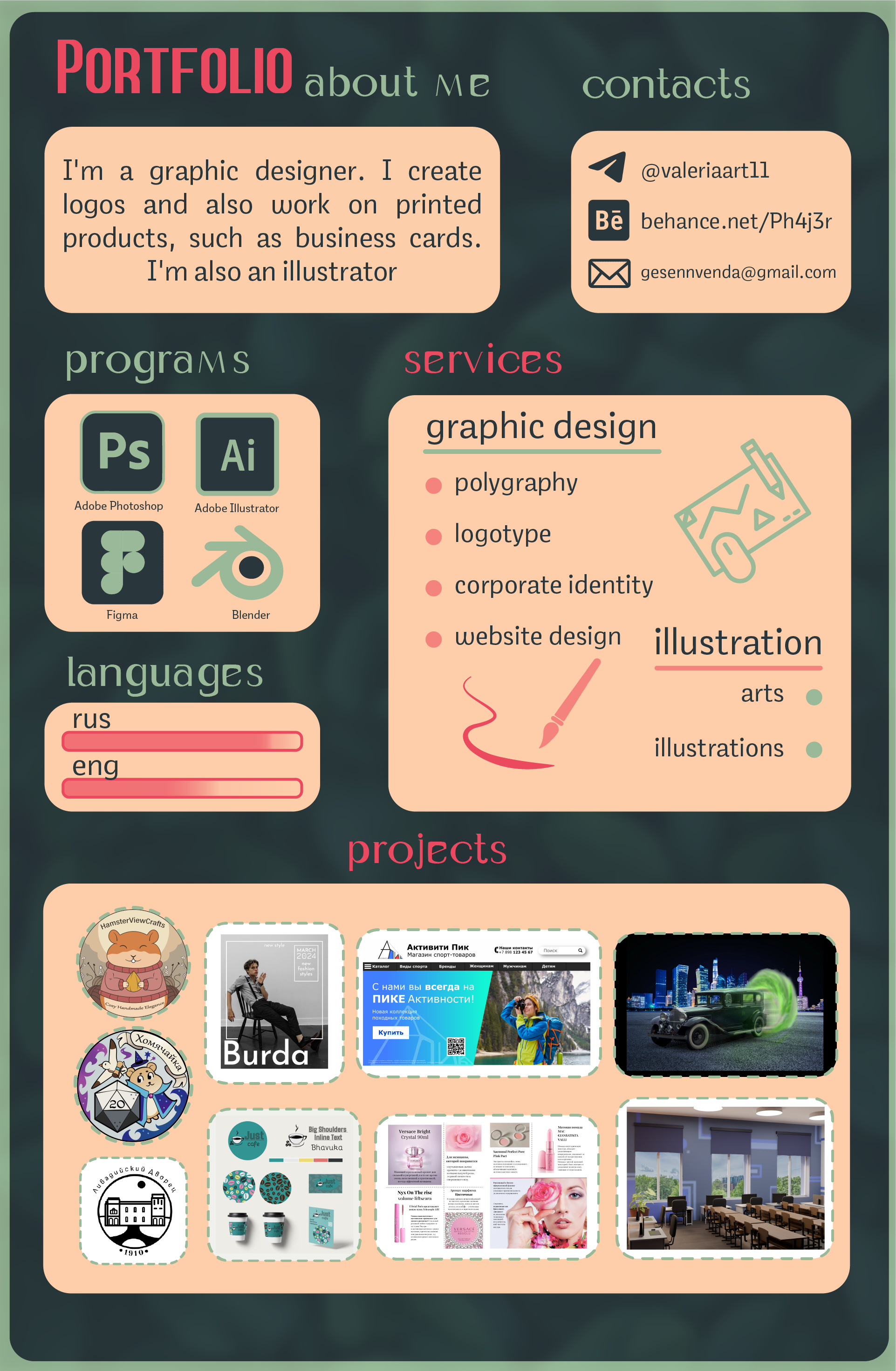 portfolio.png