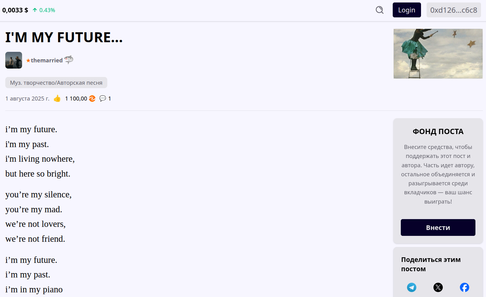 Снимок экрана от 2026-03-21 15-25-49.png
