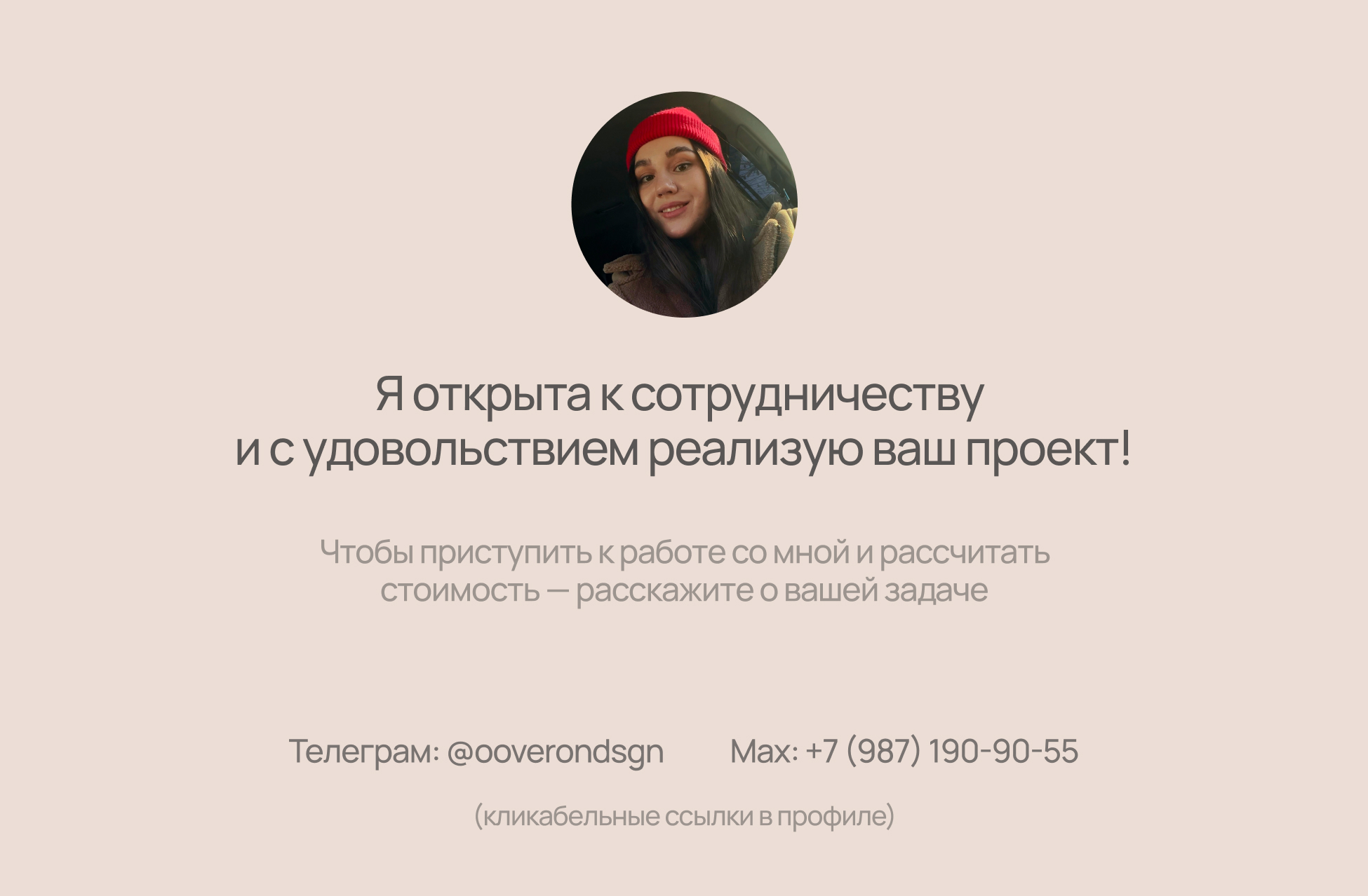 Frame 2087325841.jpg