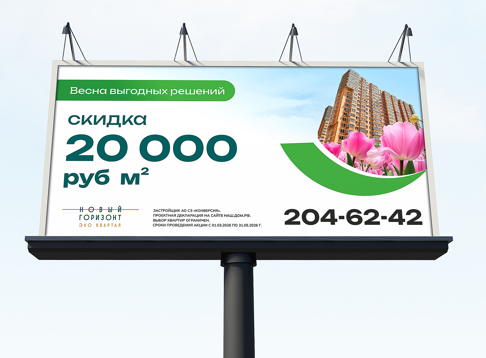 ЖК2.jpg