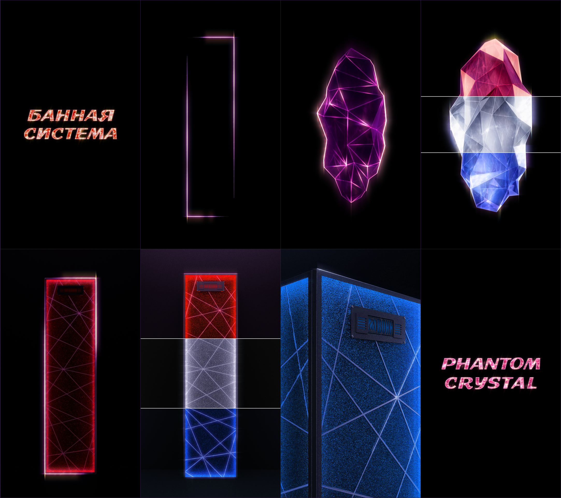 Phantom Crystal animation reel preview.png