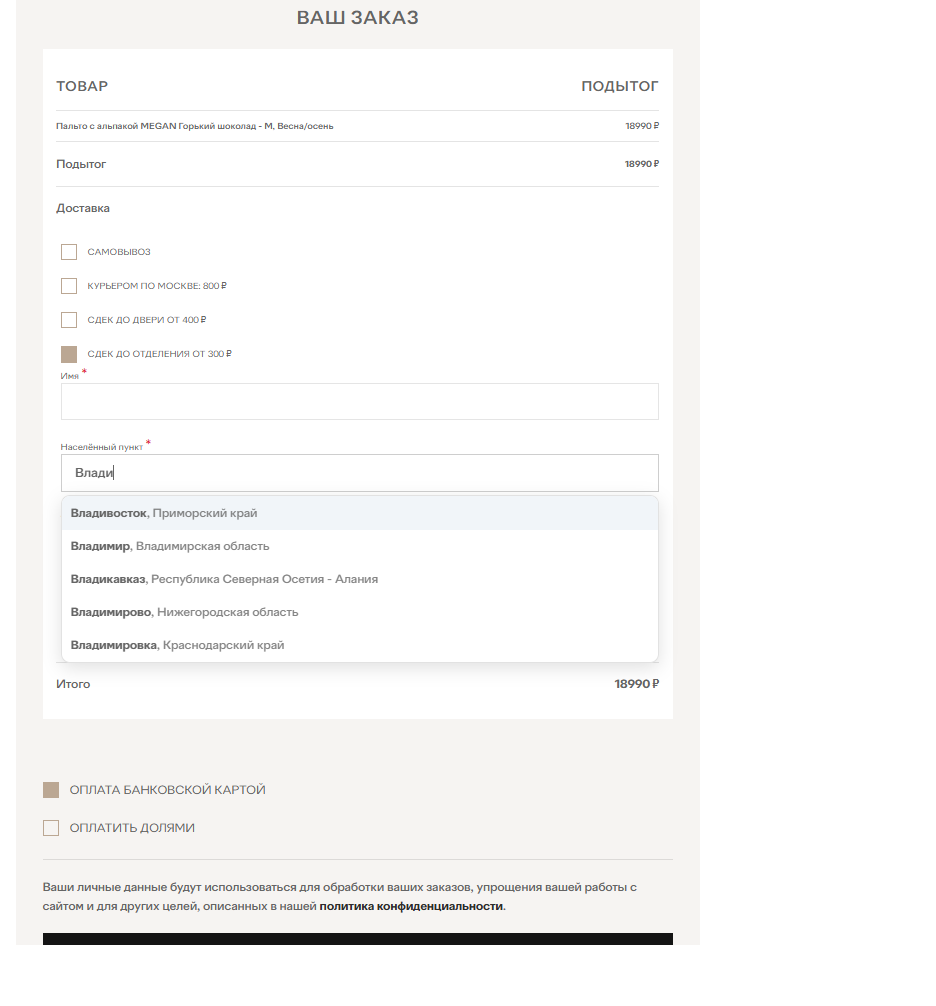 sheiily сдек.png