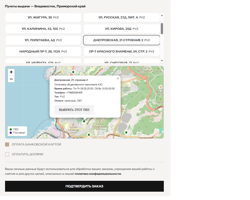 sheilly сдек3.PNG