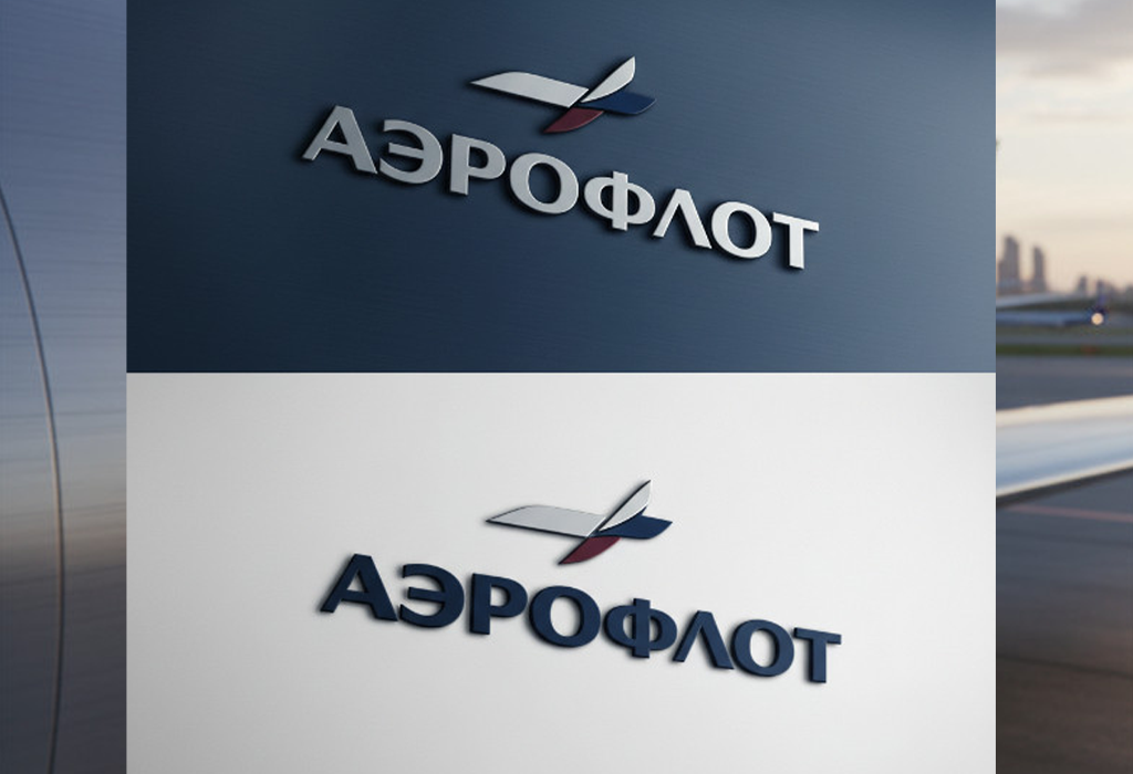 Аэрофлот. Лого. Концепт