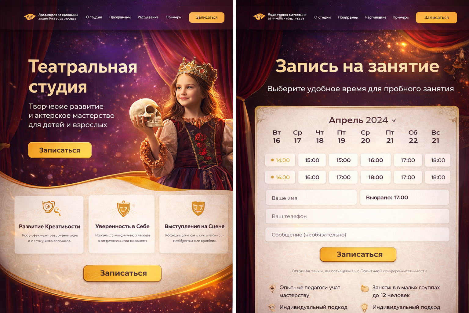 ChatGPT Image 5 мар. 2026 г., 16_51_57.png