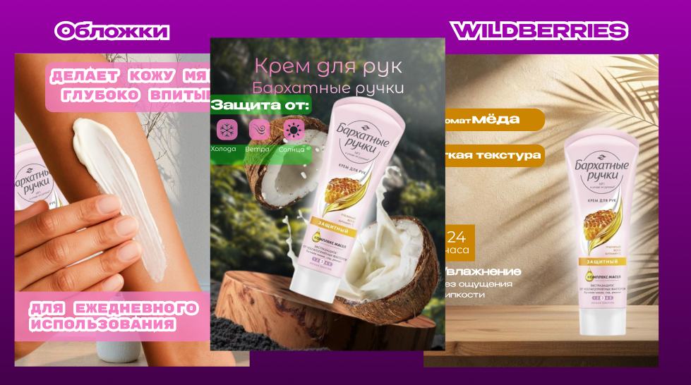 кароточка WILDBERRIES