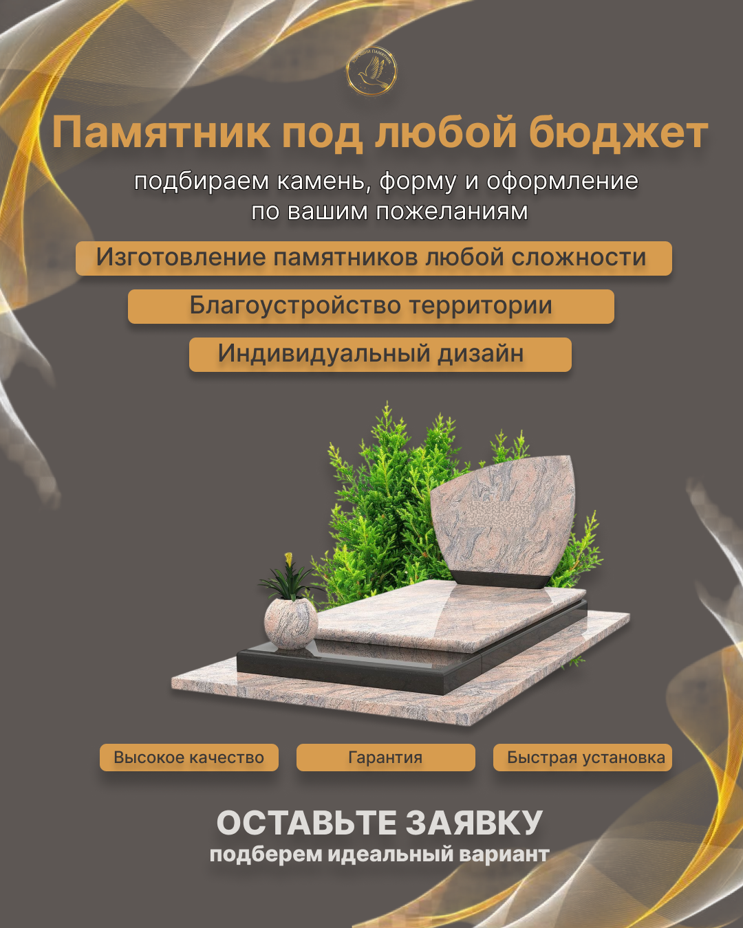 Instagram post - 43.png