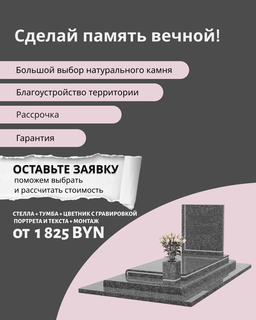 Instagram post - 42.png