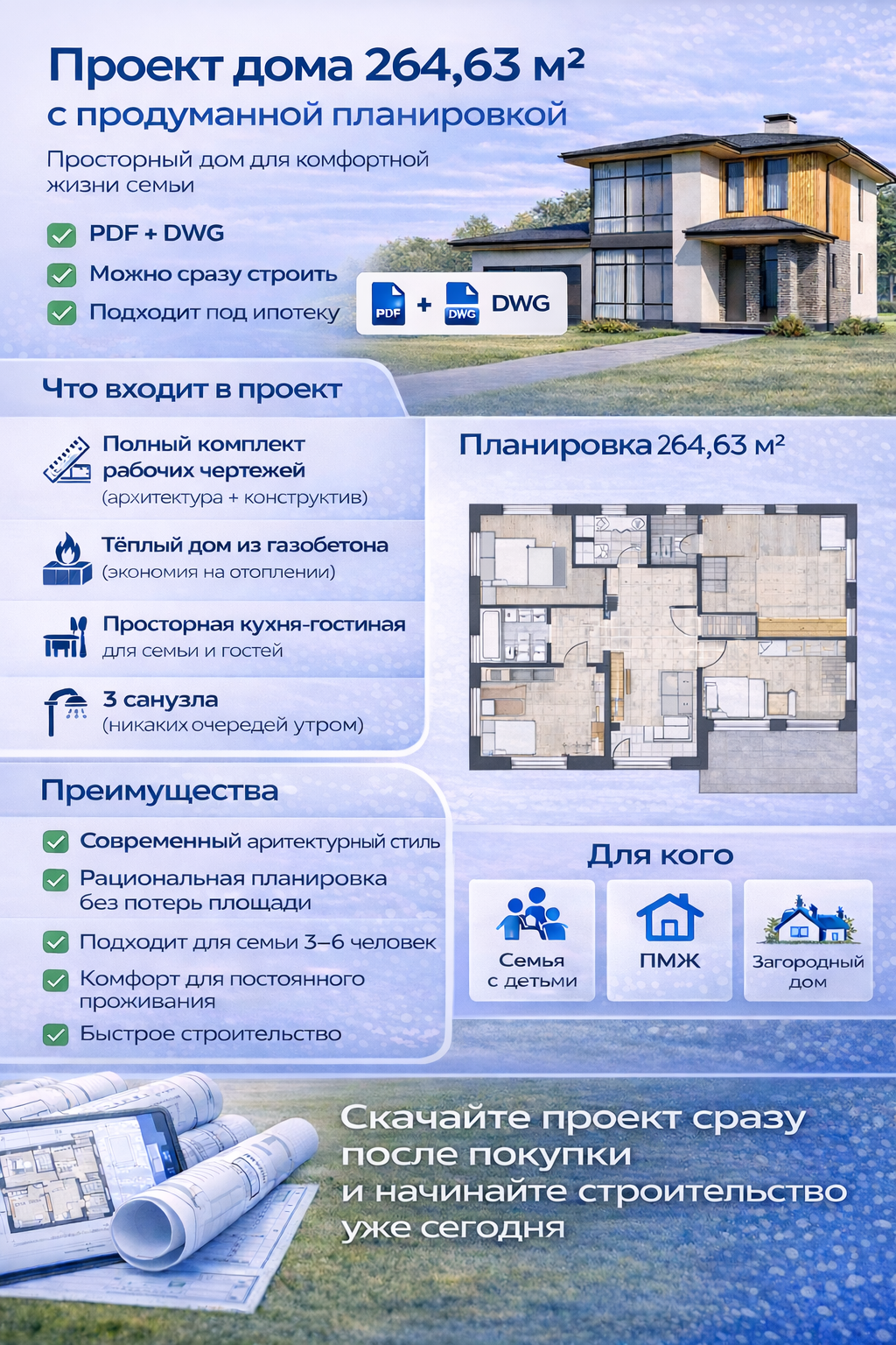 ChatGPT Image 20 мар. 2026 г., 13_15_56.png