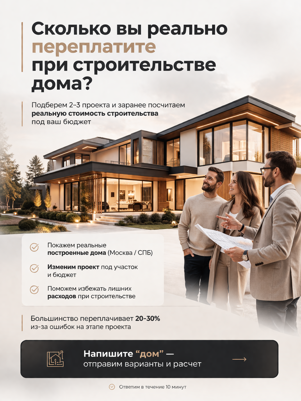 Лицевая сторона (2).png