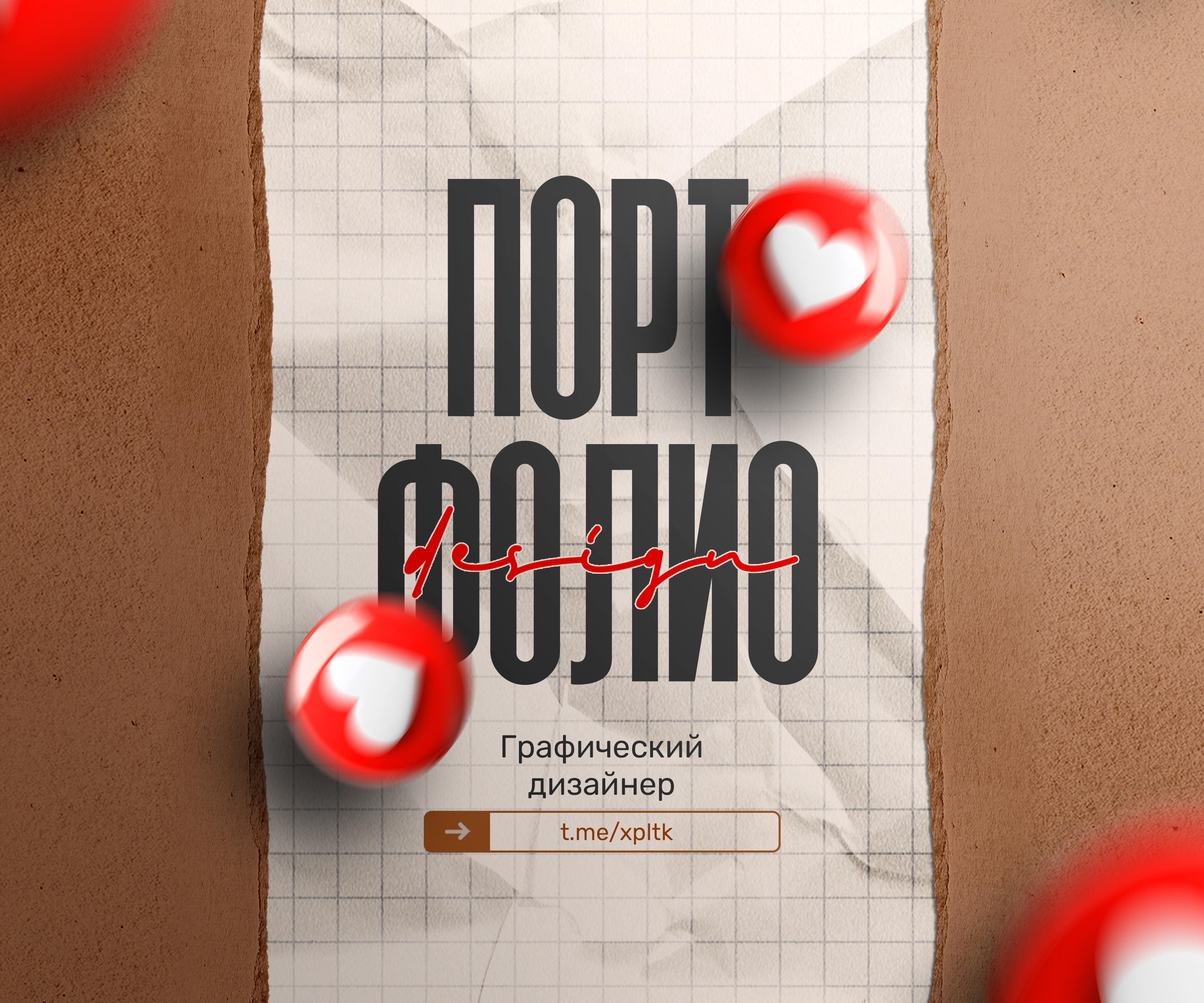 середина 1.jpg