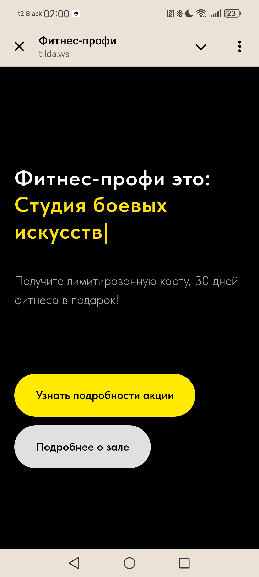 Screenshot_20260323_020047_org.telegram.messenger.jpg