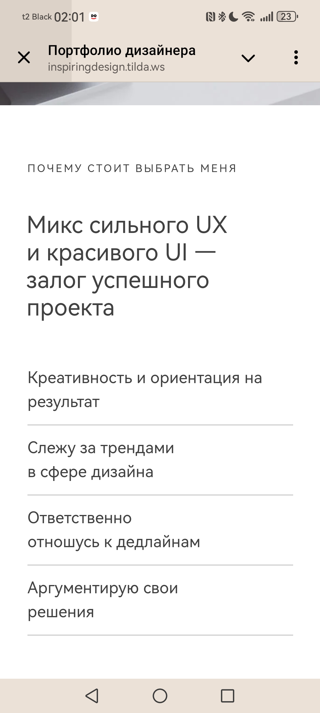 Screenshot_20260323_020124_org.telegram.messenger.jpg