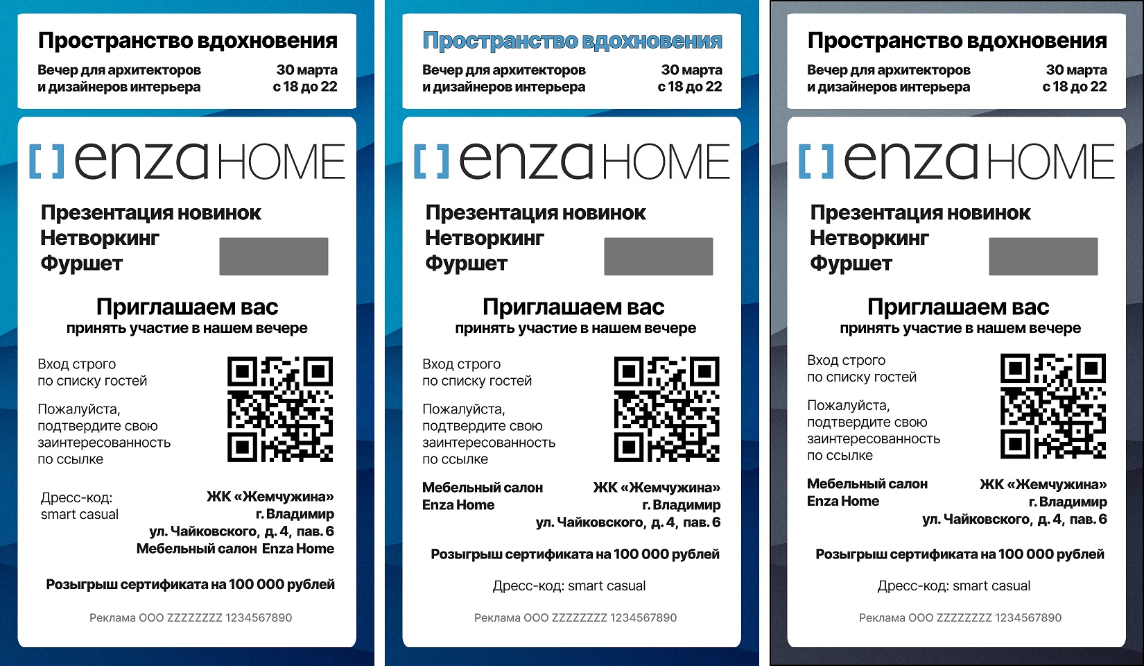 сторис-приглашение коллаж мельче.jpg