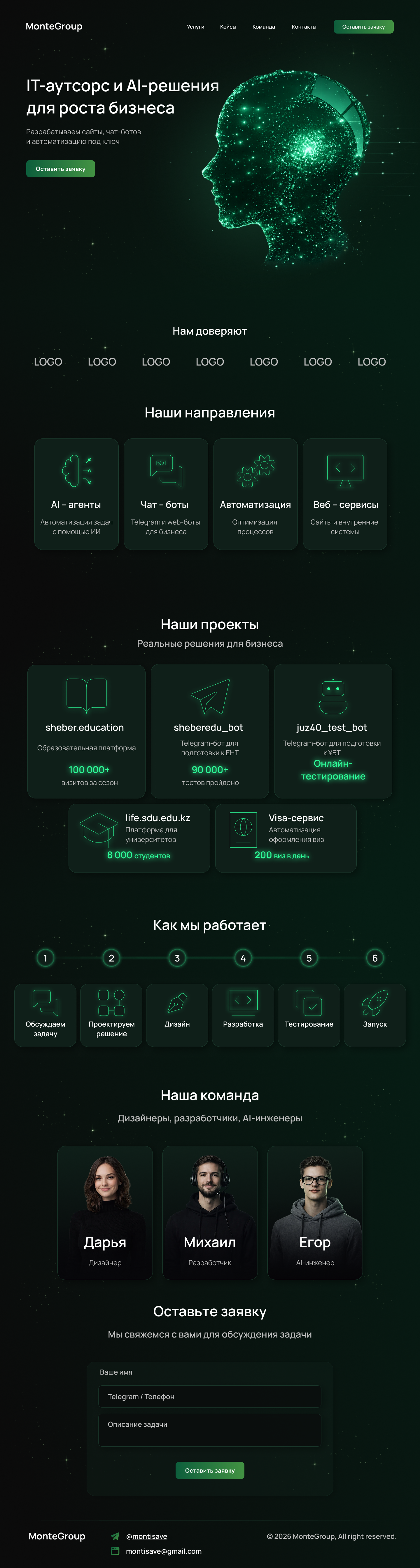 Макет1.png