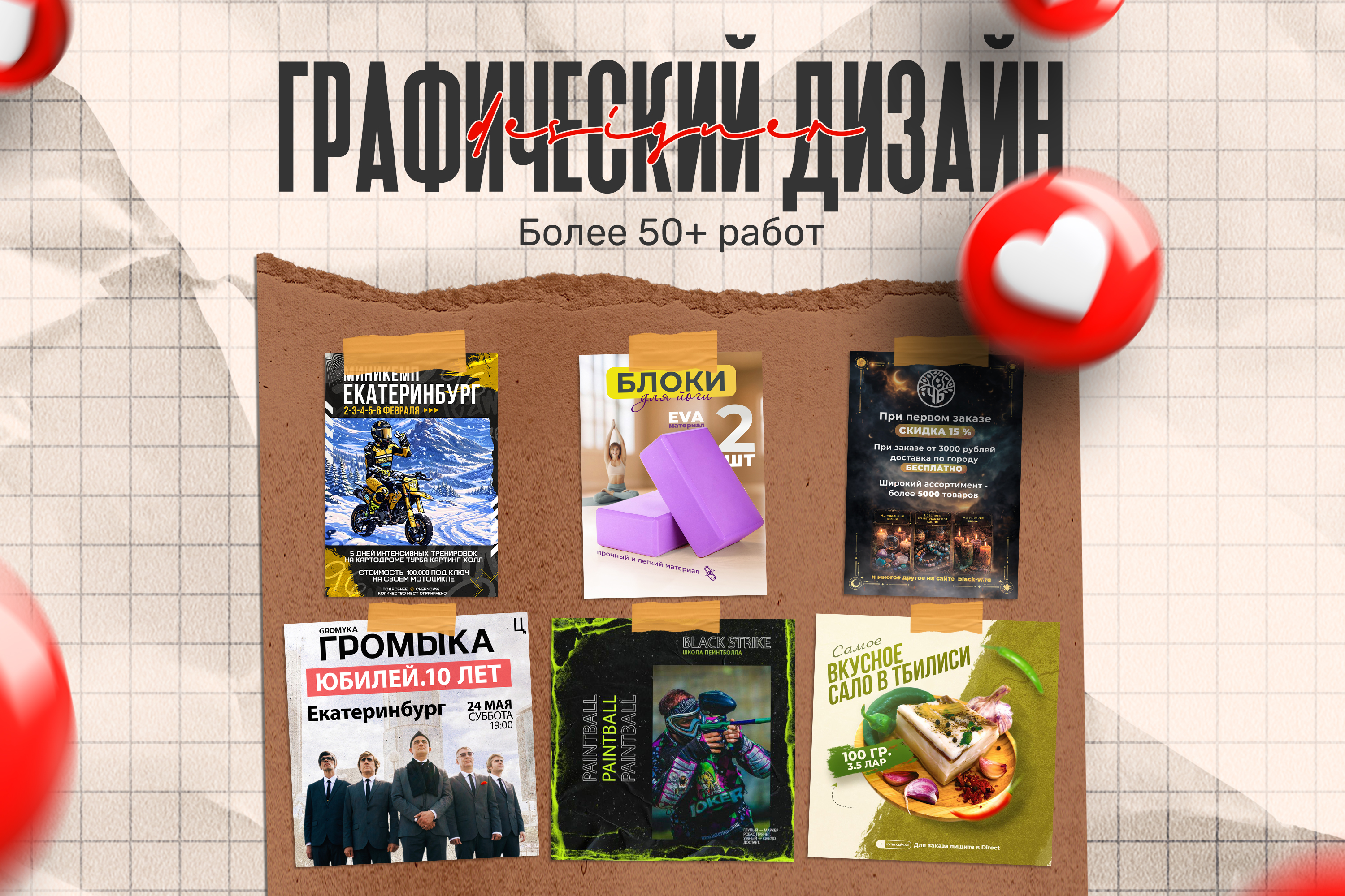 лево 2.jpg