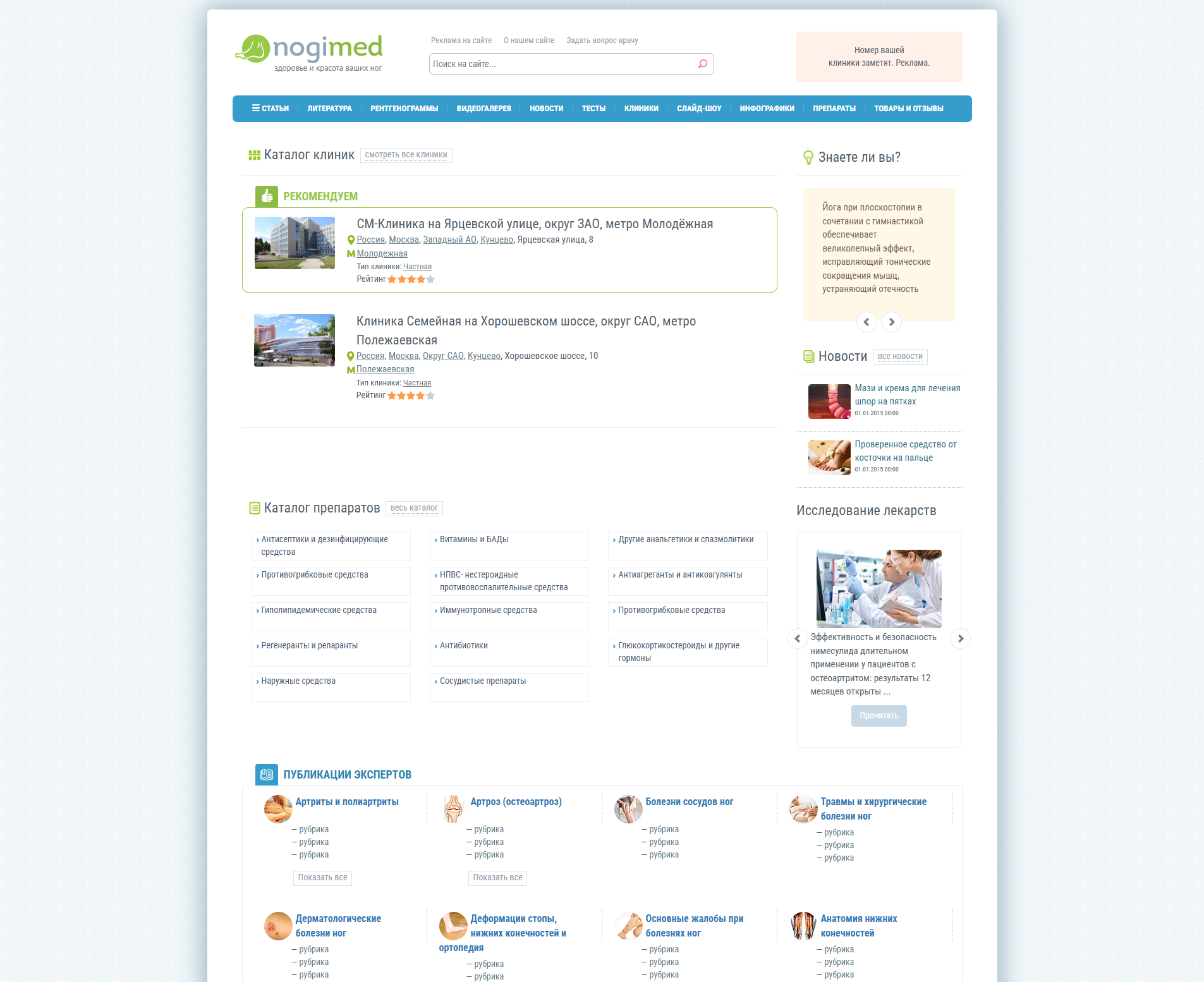 ������ ������������ �����