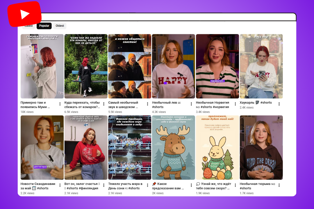 обложки кейсов (77).png