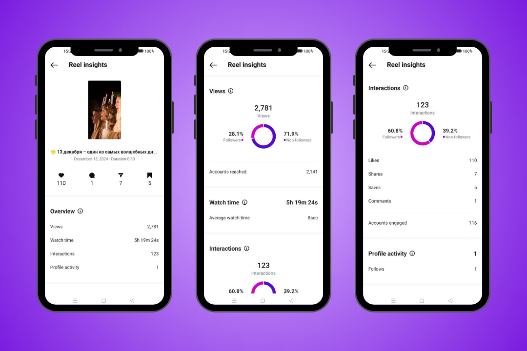 обложки кейсов (70).png