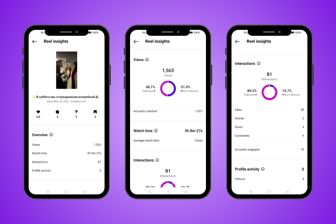 обложки кейсов (69).png