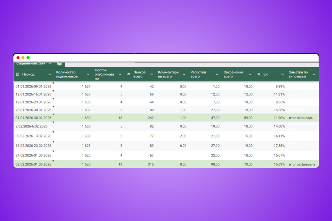 обложки кейсов (85).png