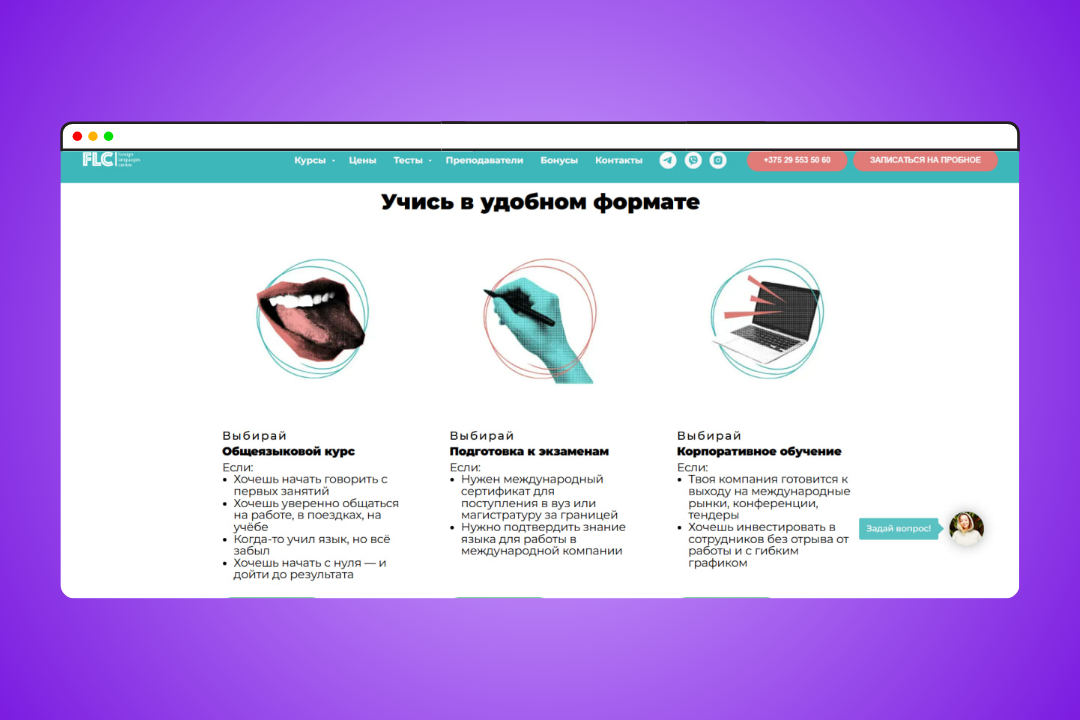 обложки кейсов (94).png