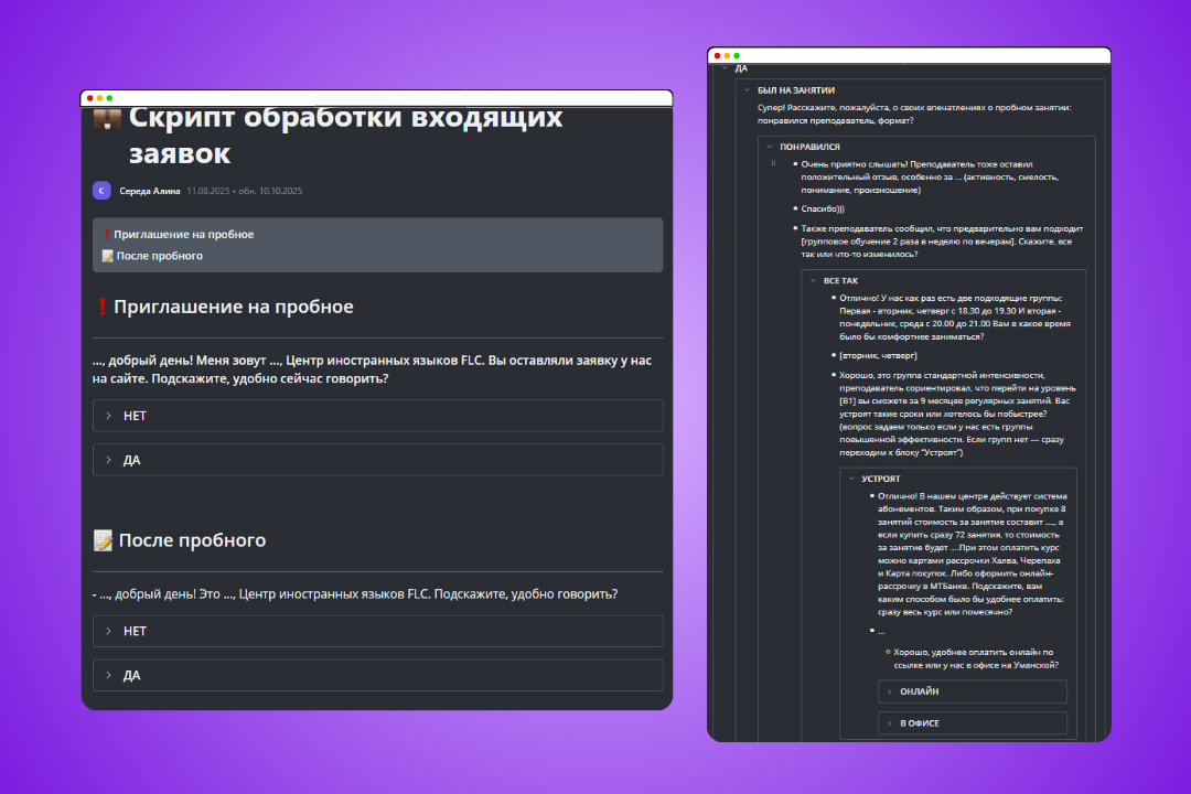 обложки кейсов (98).png