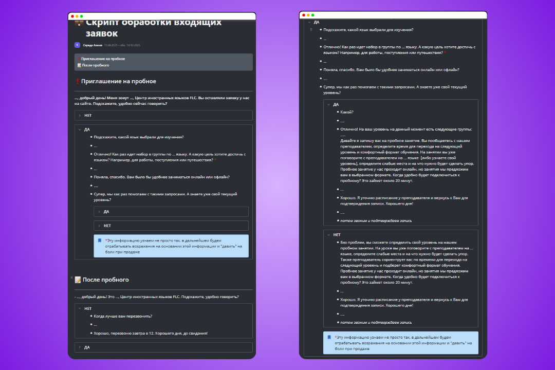 обложки кейсов (99).png